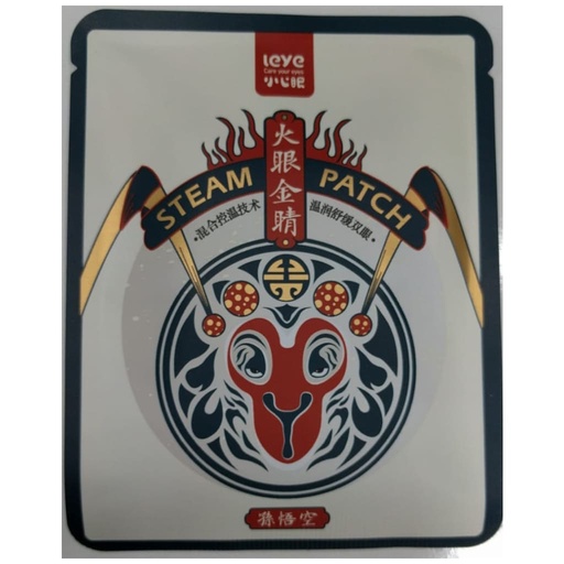 [SHOW06] SHOWYOUNG EYES WARM STEAM PATCH WUK 907